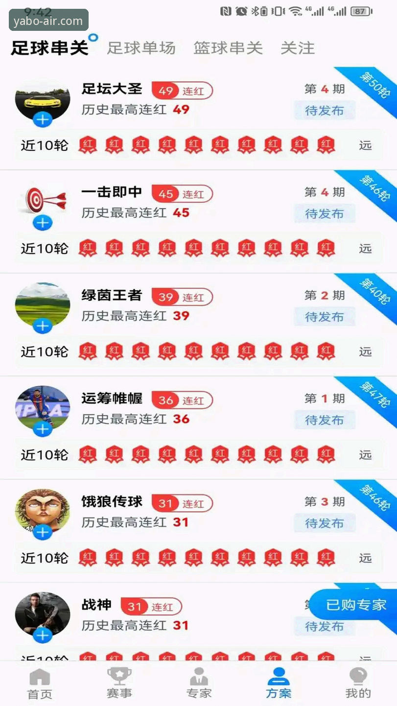 亚博APP好用吗安装教程 亚博体育官网最新动态:亚博APP好用吗安装教程全面解析,v2.0.8版本实测分享