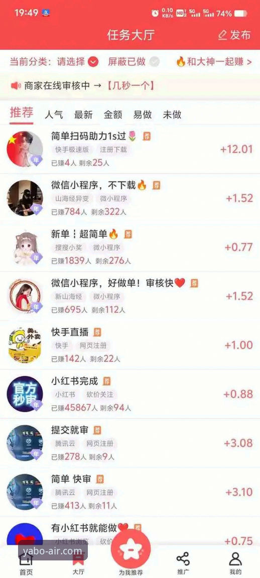 亚博体育官网使用指南：从下载到注册的完整攻略