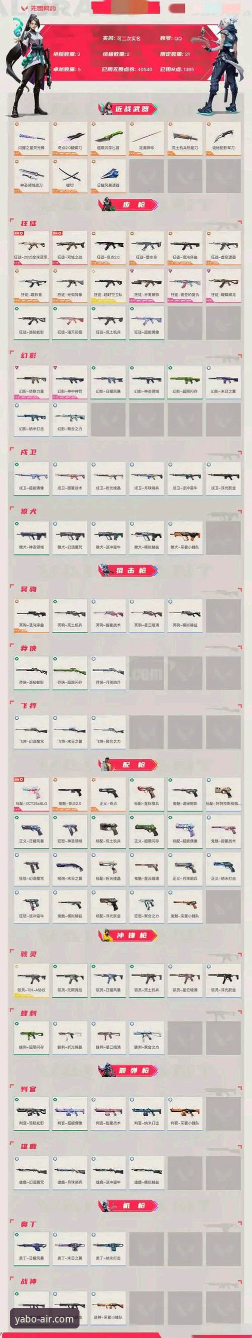 亚博iOS版 资深车迷实测:德比斯最后一圈绝杀夺冠,亚博iOS版观赛全流程复盘