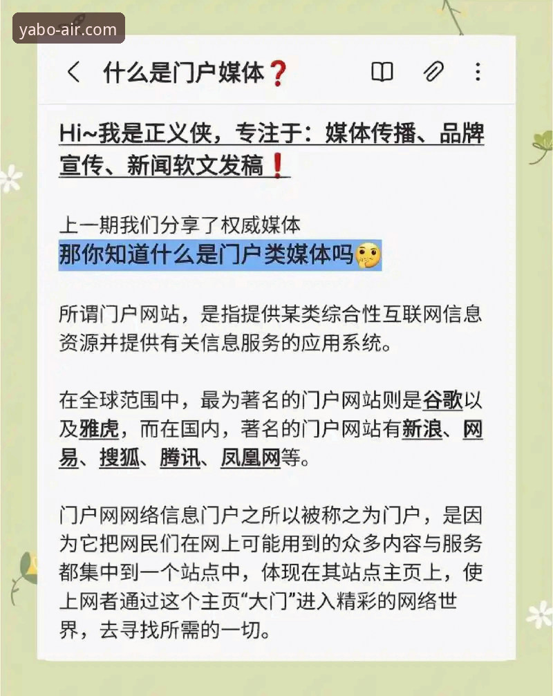 揭秘亚博APP下载教程：那些你不知道的官方正版获取门道